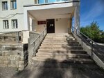 Ulybka (ulitsa Engelsa, 1/2), club for children and teenagers
