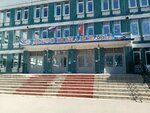 Secondary School № 579 (Aviakonstruktorov Avenue, 21к2), school