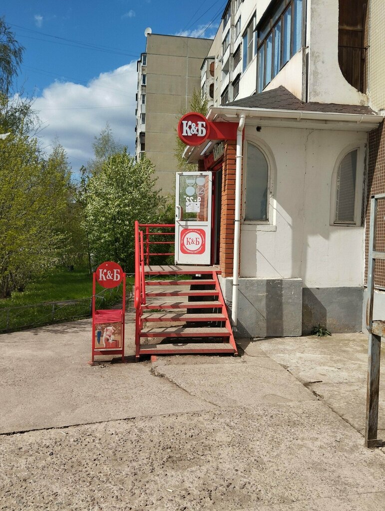 Alcoholic beverages Krasnoe&Beloe, Veliky Novgorod, photo