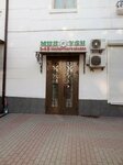 Диагностический центр (Saypuddina Lorsanova Street, 3), diagnostic center