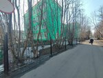 Shkola № 36 (Komsomolskaya Street, 13) ، مدرسة