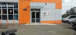 Компас (Dzerzhinskogo Street, 57Б) ، بيع الأجهزة المنزلية بالجملة