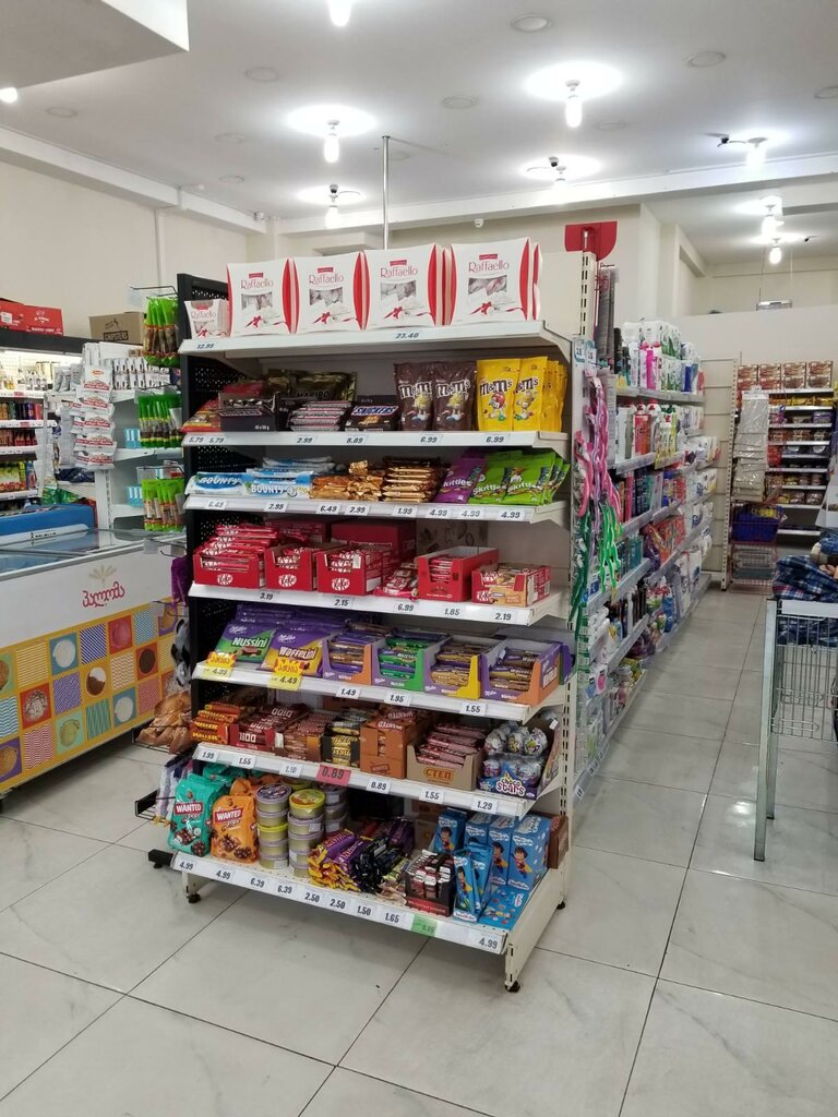 Supermarket Libre, Tbilisi, photo