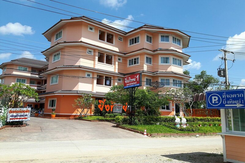 Гостиница Yingthip 1 Apartment