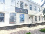Dazma Truck (Staromaryevskoe Highway, 19), auto parts and auto goods store