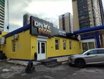 Drive Burgers (Nikolaya Ostrovskogo Street, 95) ، مقهى