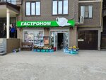 Лайм (5-y Montazhny tupik, 3), tienda de productos