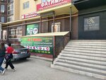 Fatima (Tauelsizdik Avenue, 14), productos para teléfonos móviles