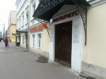 Byuro perevodov Tls (Baumanskaya Street, 44с1), agencia de traducción