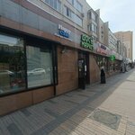 Coffeebox (Respýblıka dańǵyly, 4) ، آلة القهوة