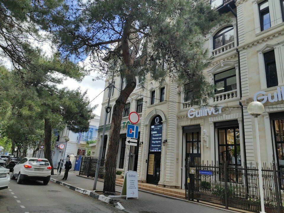 Accountants Аудит-Геленджик, Gelendgik, photo