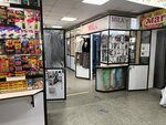 Mila (202nd Microdistrict, 1/2), tienda de medias y leotardos