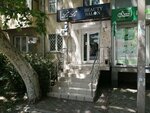 Lili (Tsentralniy City administrative district, Tsentralniy Microdistrict, Sevastopolskaya ulitsa, 3), salón de belleza