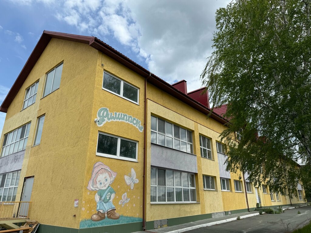 Nursing home Успенский, Pervouralsk, photo