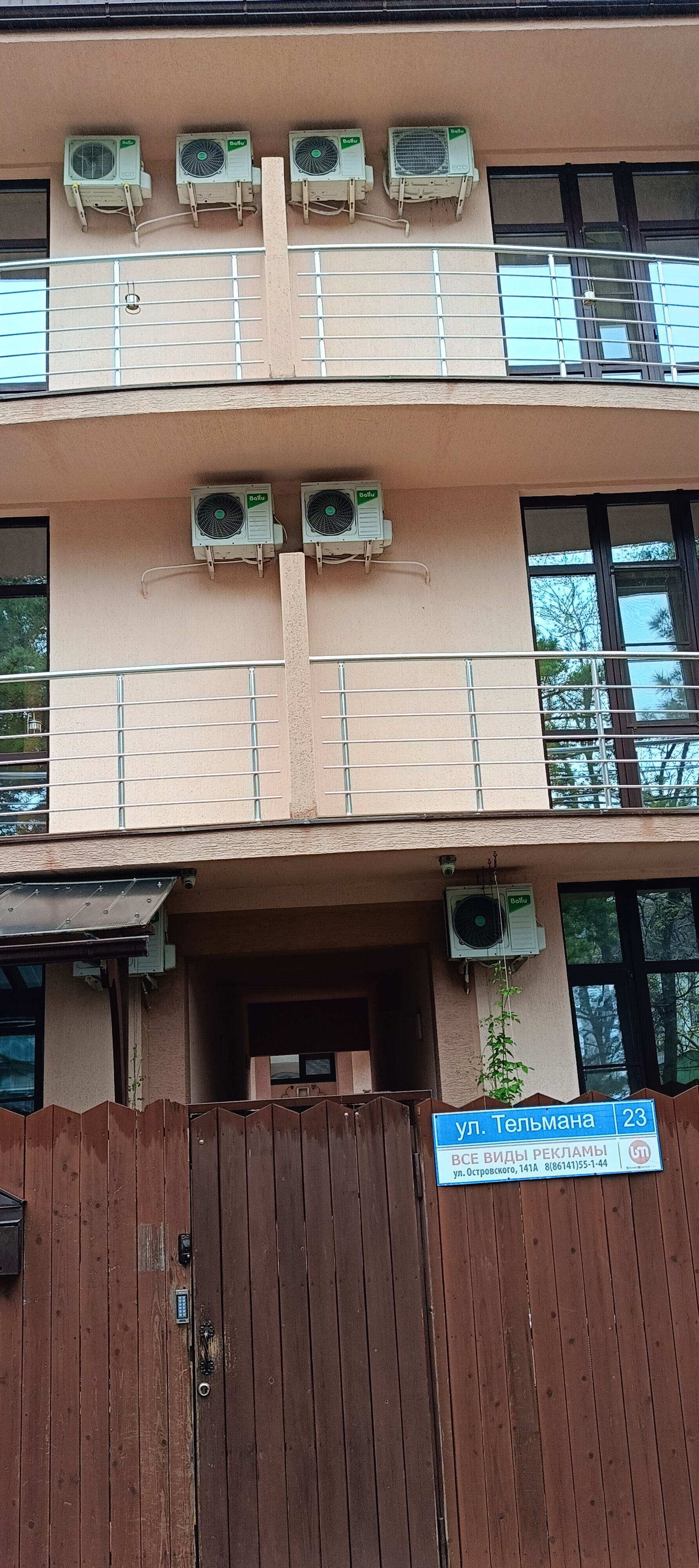 Фото Варвара