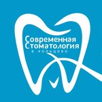 Современная стоматология (Work Settlement of Koltsovo, 36), clínica dental