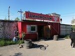 Tire service (ulitsa Demyana Bednogo, 105) ، تركيب وتصليح الإطارات
