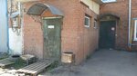 Туалет (Poyma Street, 17Р), baño