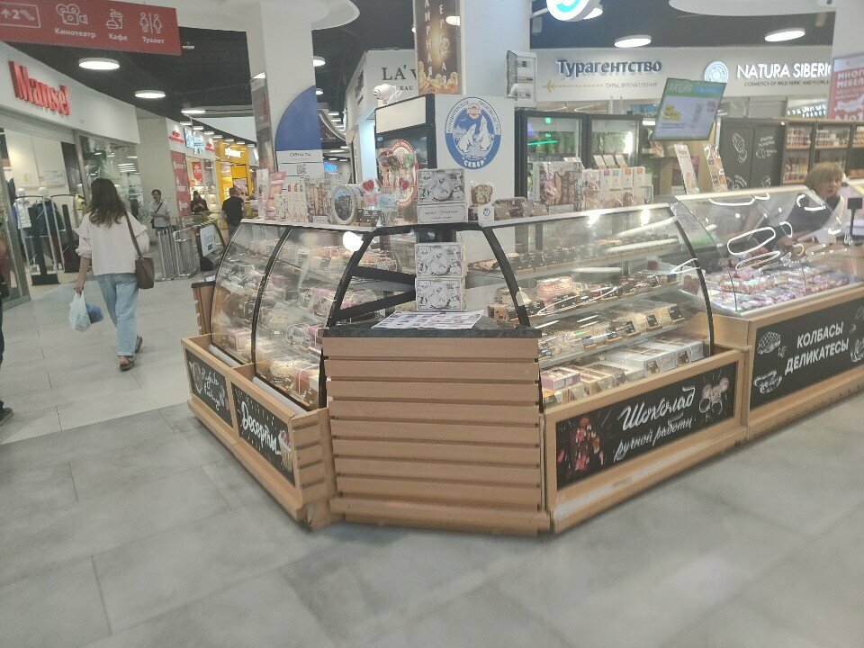 Confectionary Метрополь, Moscow, photo