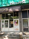 Психологический центр (Stavropolskaya Street, 109/2) ، المركز النفسي
