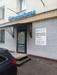 Region holod (Lunnaya ulitsa, 44А), equipos de refrigeración industriales