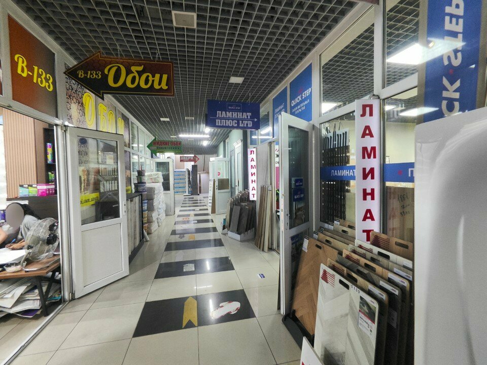 Wallpaper store Mega Style, Almaty, photo