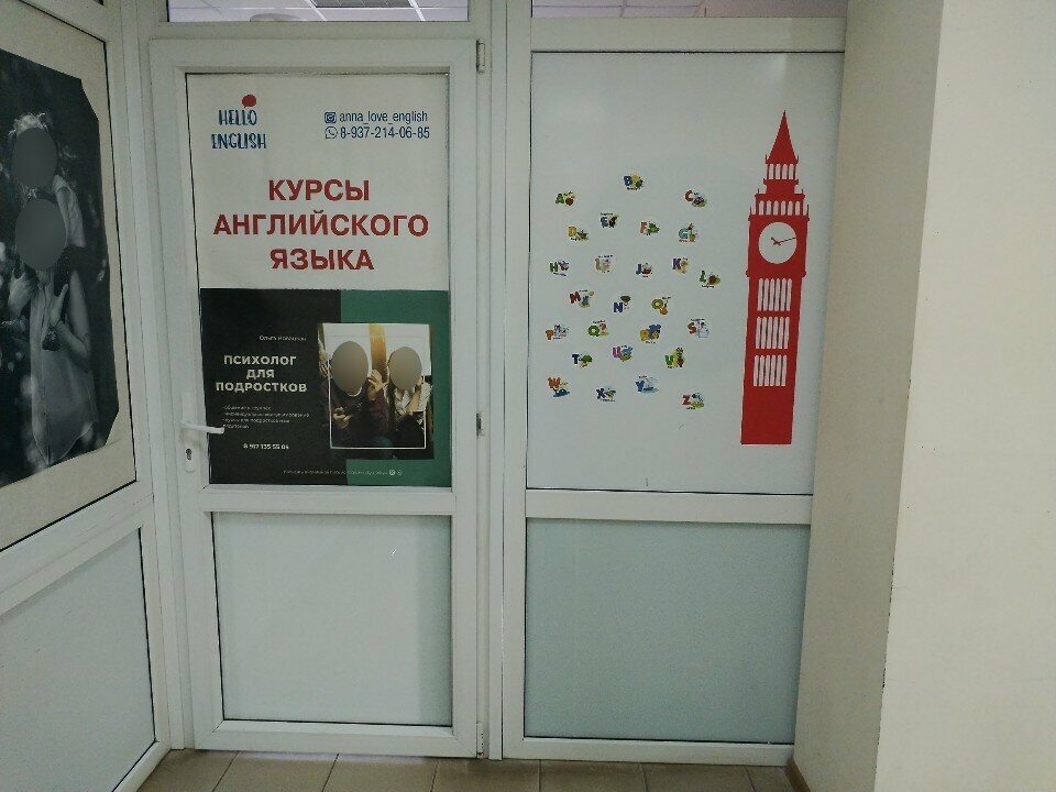 Courses and master classes OLga Novatskaya, Syzran, photo