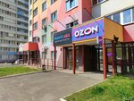 Wildberries (Baranova Street, 92А), point of delivery