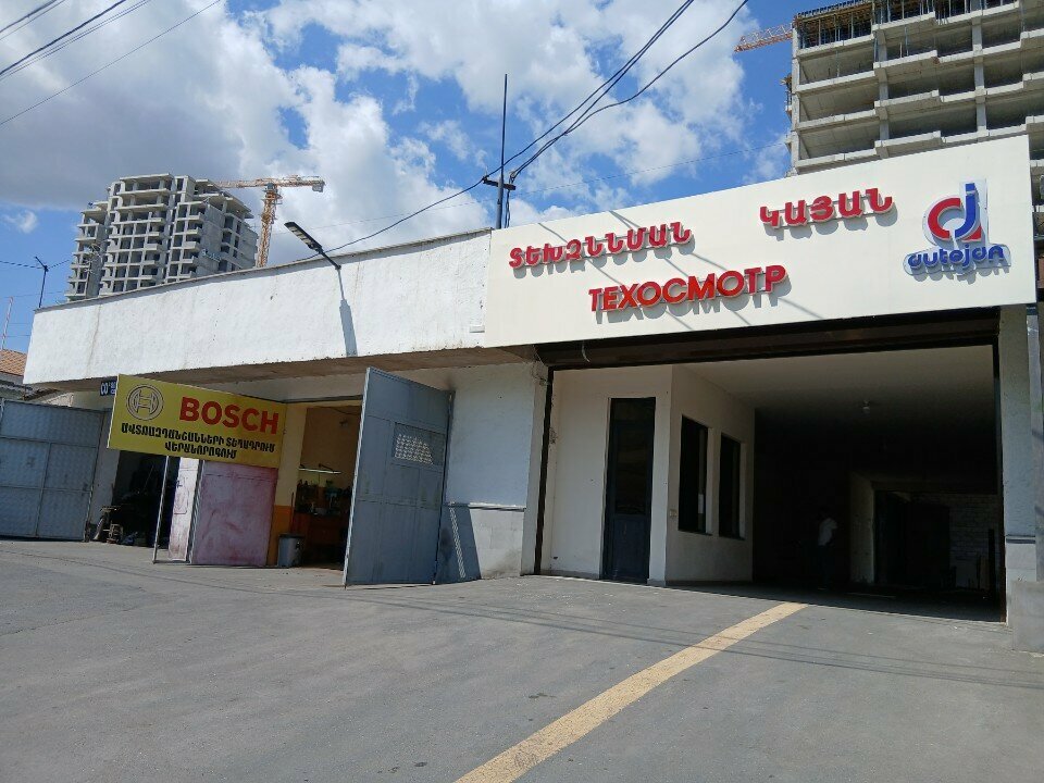 Vehicle inspection station Autojan, Yerevan, photo