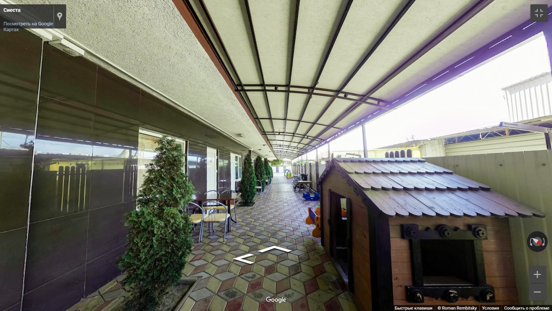 Фото Сиеста