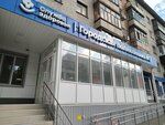 Городская поликлиника № 4 (Profsoyuznaya Street, 79), children's polyclinic