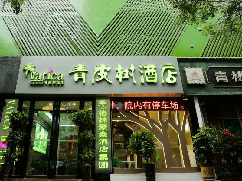 Гостиница Vatica Hefei Lujiang Road Hotel в Хэфэе
