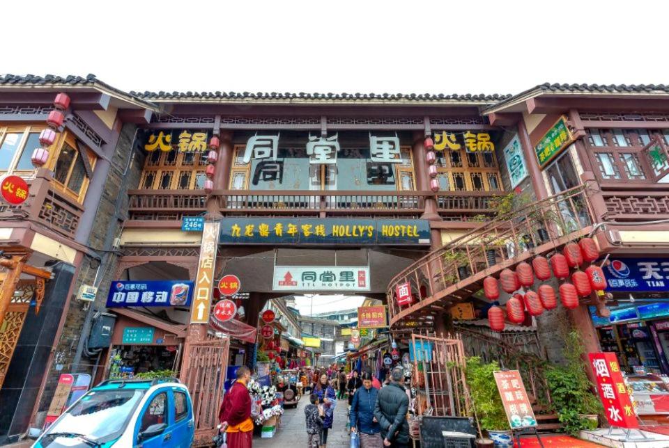 Фото Holly's Hostel Chengdu