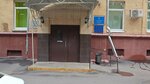 Расчётный центр (Zoi i Aleksandra Kosmodemyanskikh Street, 31к3), financial consulting