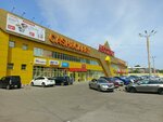 Лорнет (ulitsa Lermontova, 34), máquina expendedora