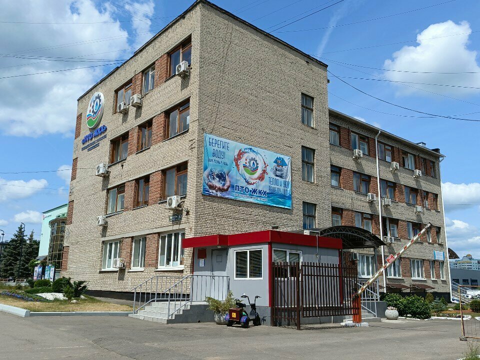 Real estate agency Производственно-техническое объединение жилищно-коммунального хозяйства, Stupino, photo