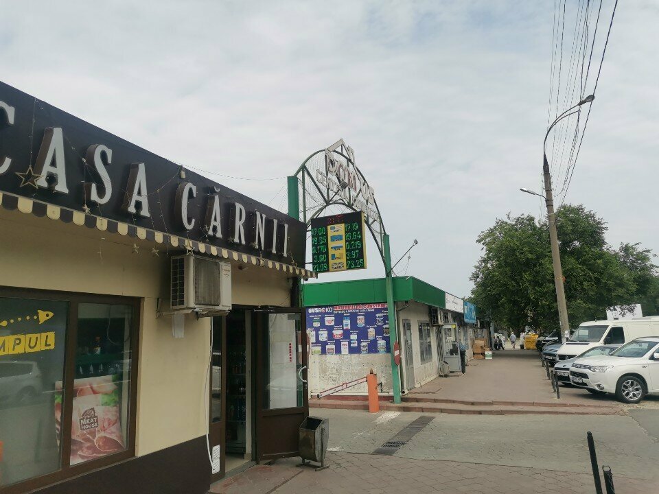 Товары для дома Базар, Кишинев, фото
