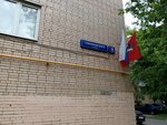 Skanplan (Gabrichevskogo Street, 8), reparación y servicios de computadoras