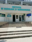 Institutul de Neurologie si Neurochirurgie, Blocul № 2 (Chisinau, strada Vladimir Korolenko, 2), hospital