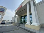 Topstylegroup (Moscow, MKAD, 24th kilometre, 1), tableware shop