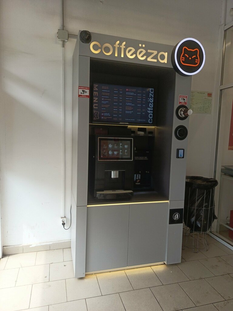 Coffee to go Coffeëza, Yaroslavl, photo