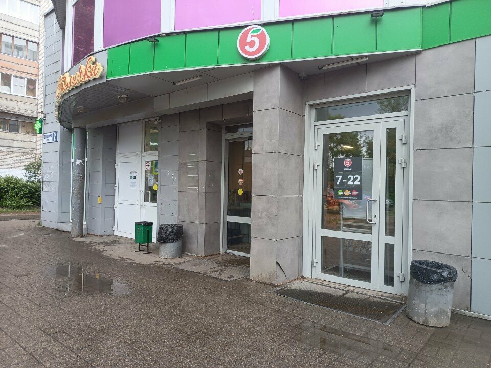 Parcel automat 5Post, Yaroslavl, photo