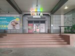 Mamadoma (General-Leytenanta Ozerova Street, 17к1) ، محل أثاث