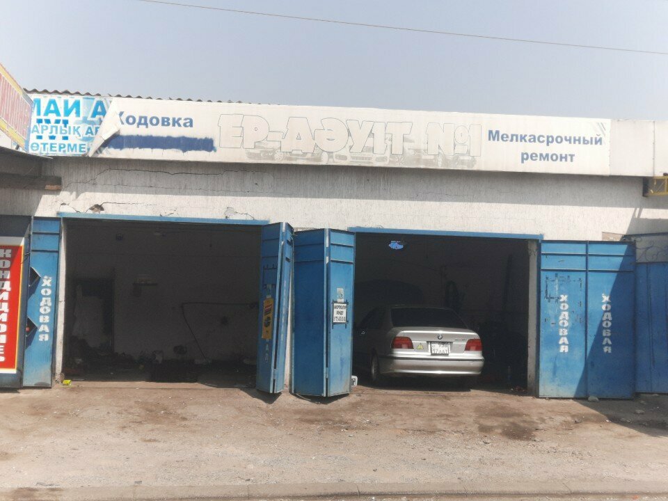 Car service, auto repair Er-Dauit No. 1, Chimkent, photo