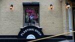 Plastinki Shop (Dikopol'tseva Street, 23), tienda de música