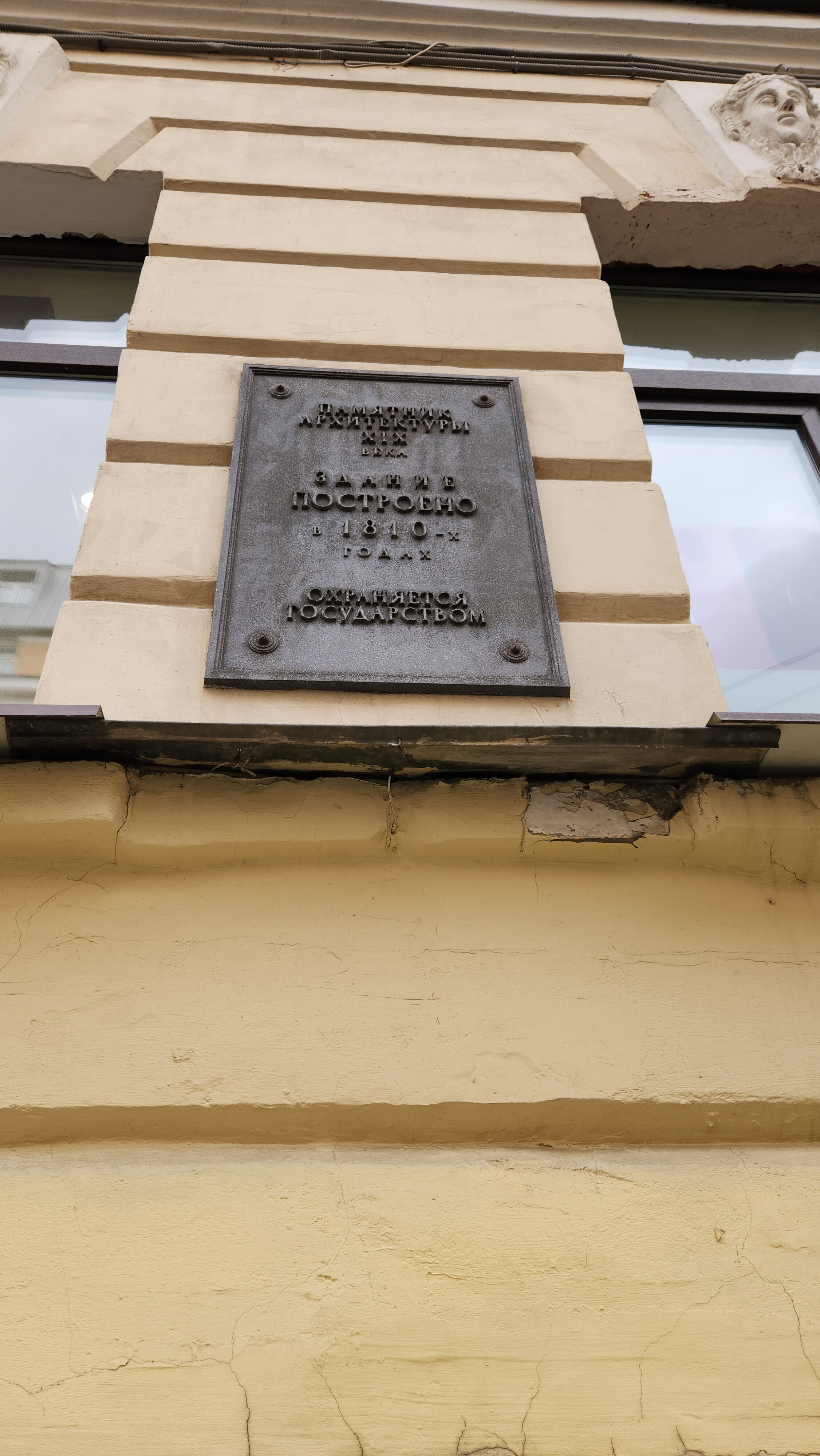 Фото Дом Дехтерева