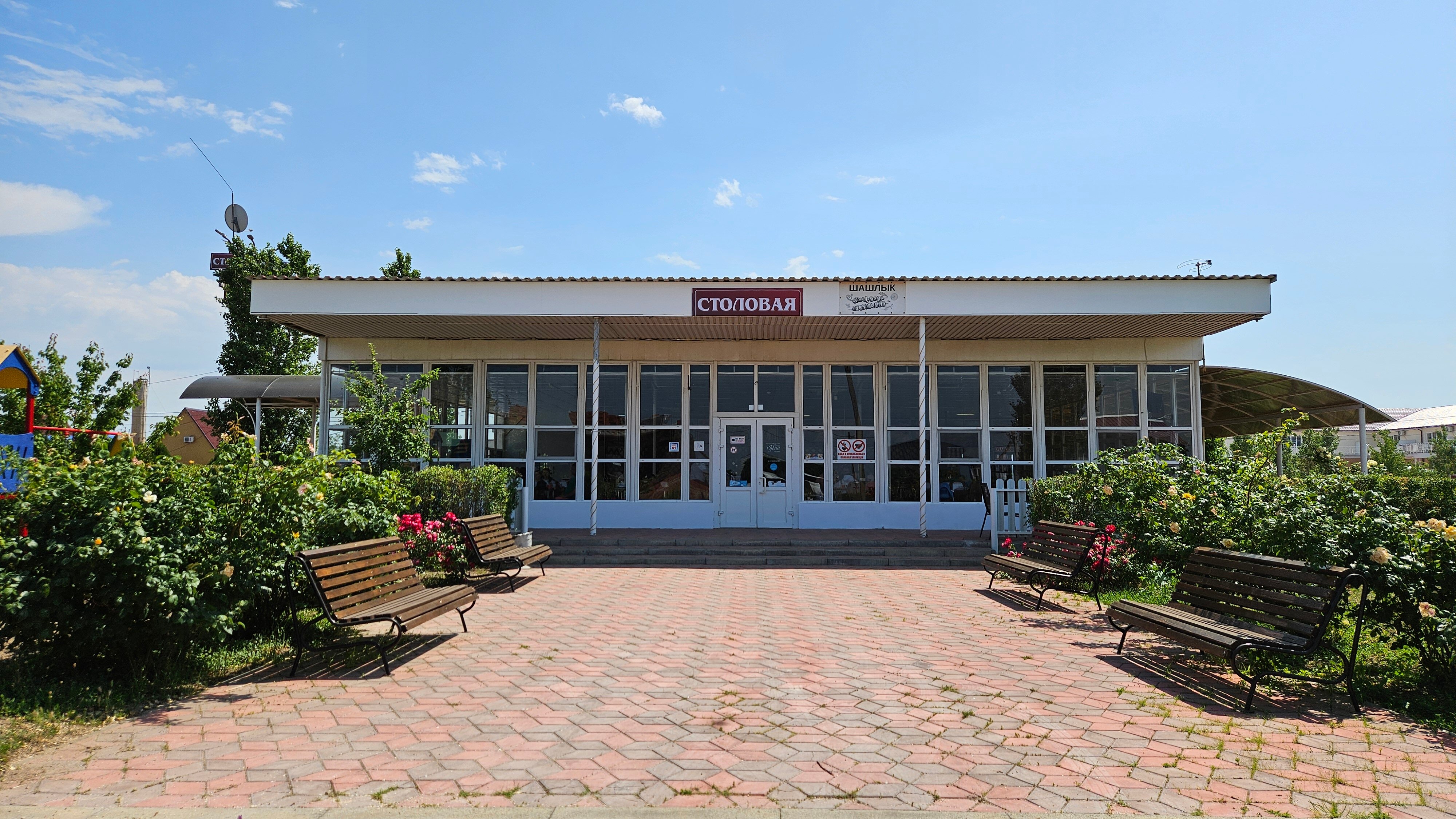 Фото Азовский