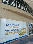 Finance House (Al Kuthban Building, Al Quoz Industrial 1, Al Quoz Industrial, Hadaeq Mohammed Bin Rashid, Dubai), credit broker