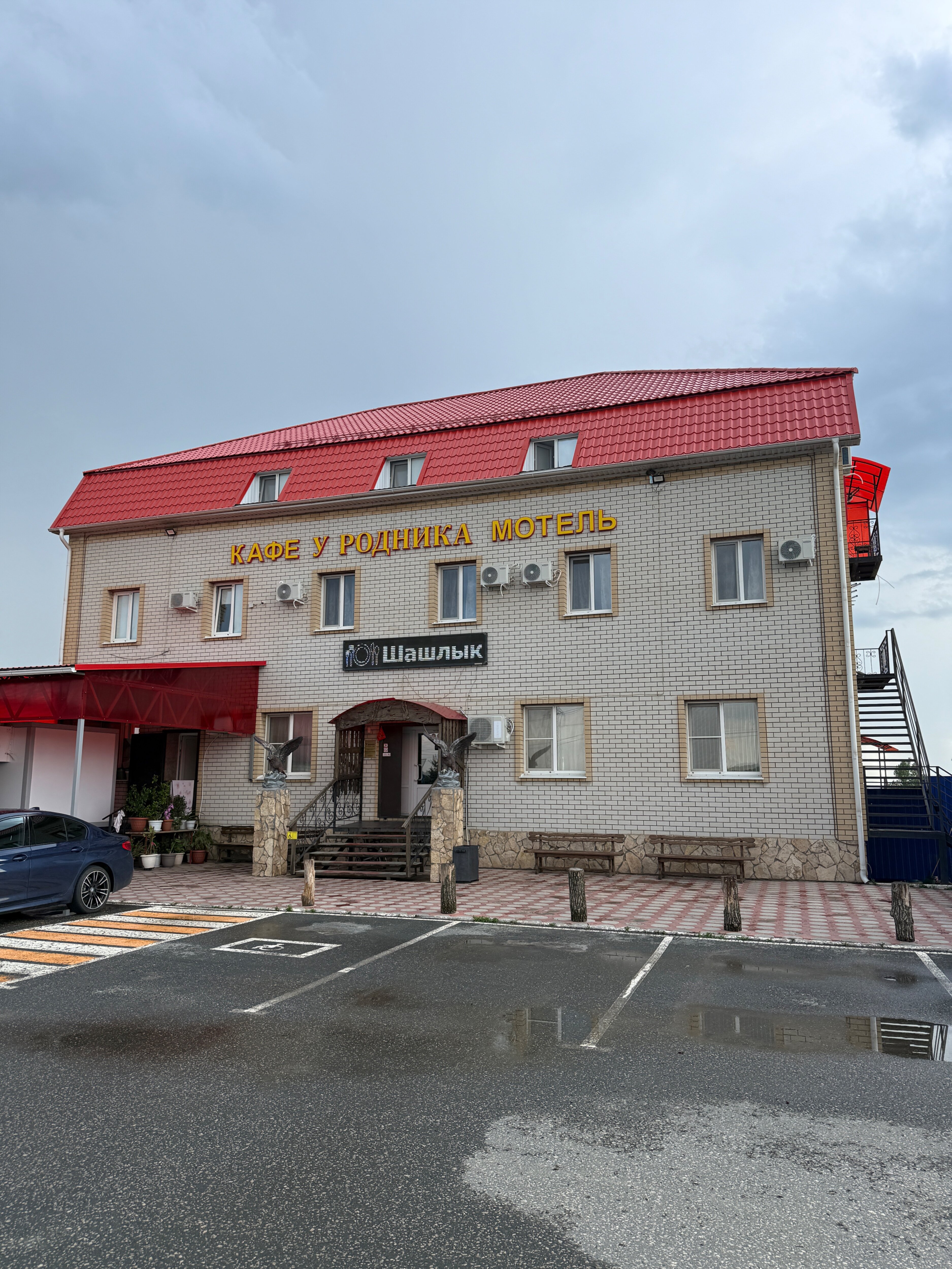 Фото У Родника