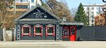Molchaniye yagnyat (Krasnoarmeyskaya Street, 76) ، مقهى
